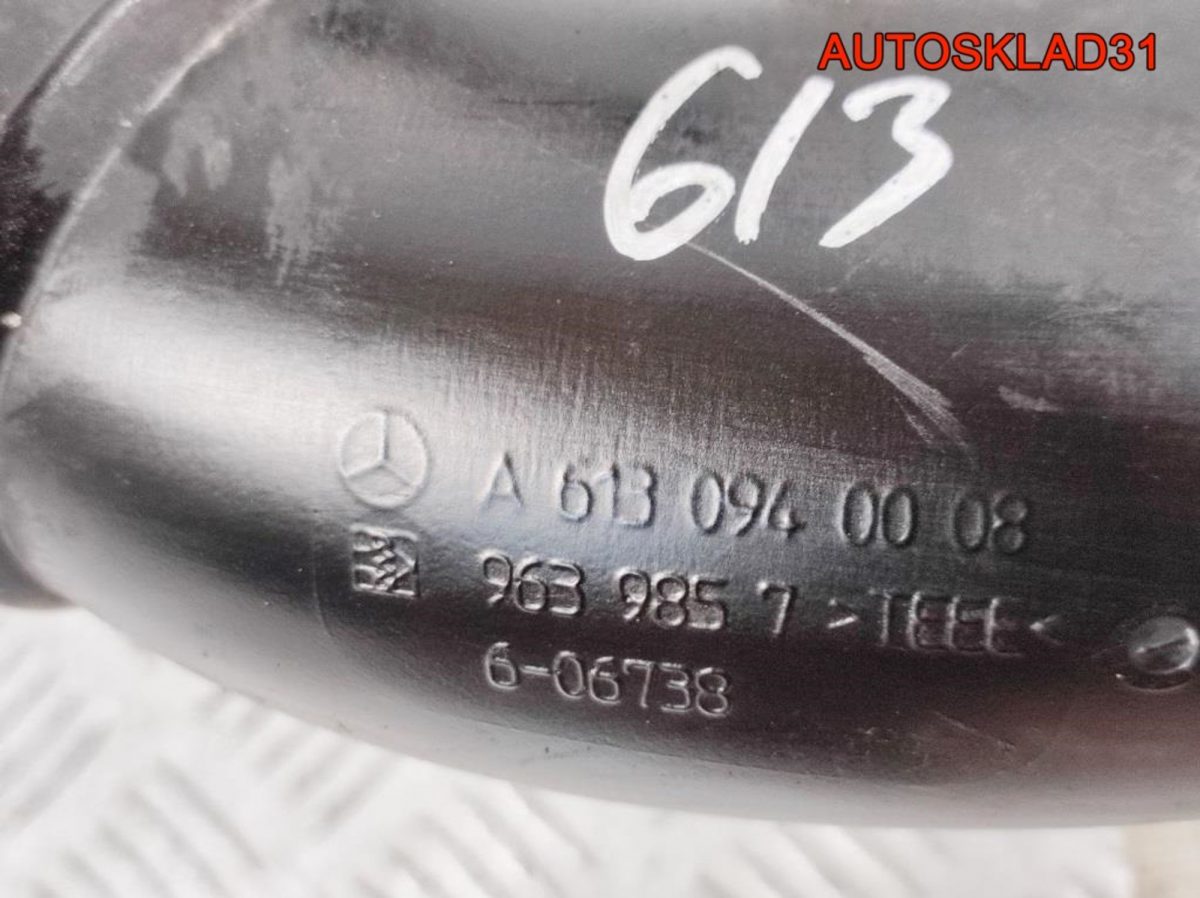 Патрубок воздушного фильтра Mercedes Benz W220 3,2 613 A6130940008 - АвтоСклад31.рф - авторазборка контрактные б/у запчасти в г. Белгород