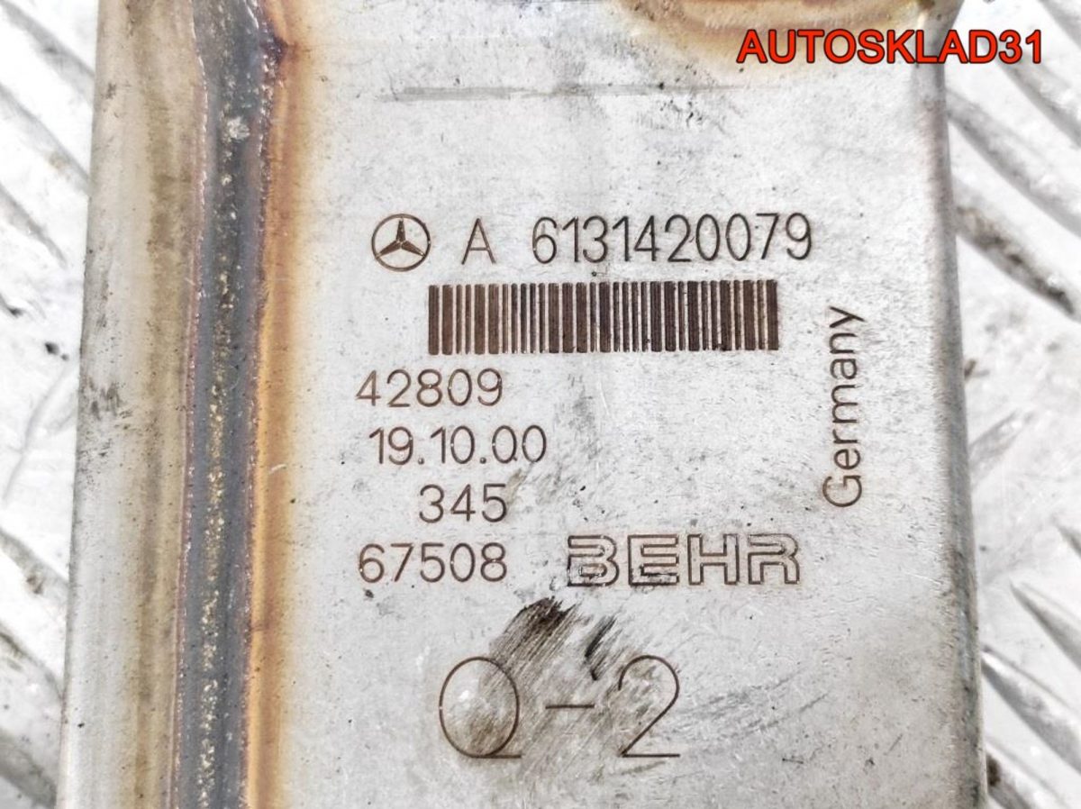 Радиатор EGR Mercedes Benz W220 3,2 613 A6131420079 - АвтоСклад31.рф - авторазборка контрактные б/у запчасти в г. Белгород