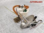 Насос топливный Ford Maverick 2 3,0 7KB4 7L849H307BA - АвтоСклад31.рф - авторазборка контрактные б/у запчасти в г. Белгород