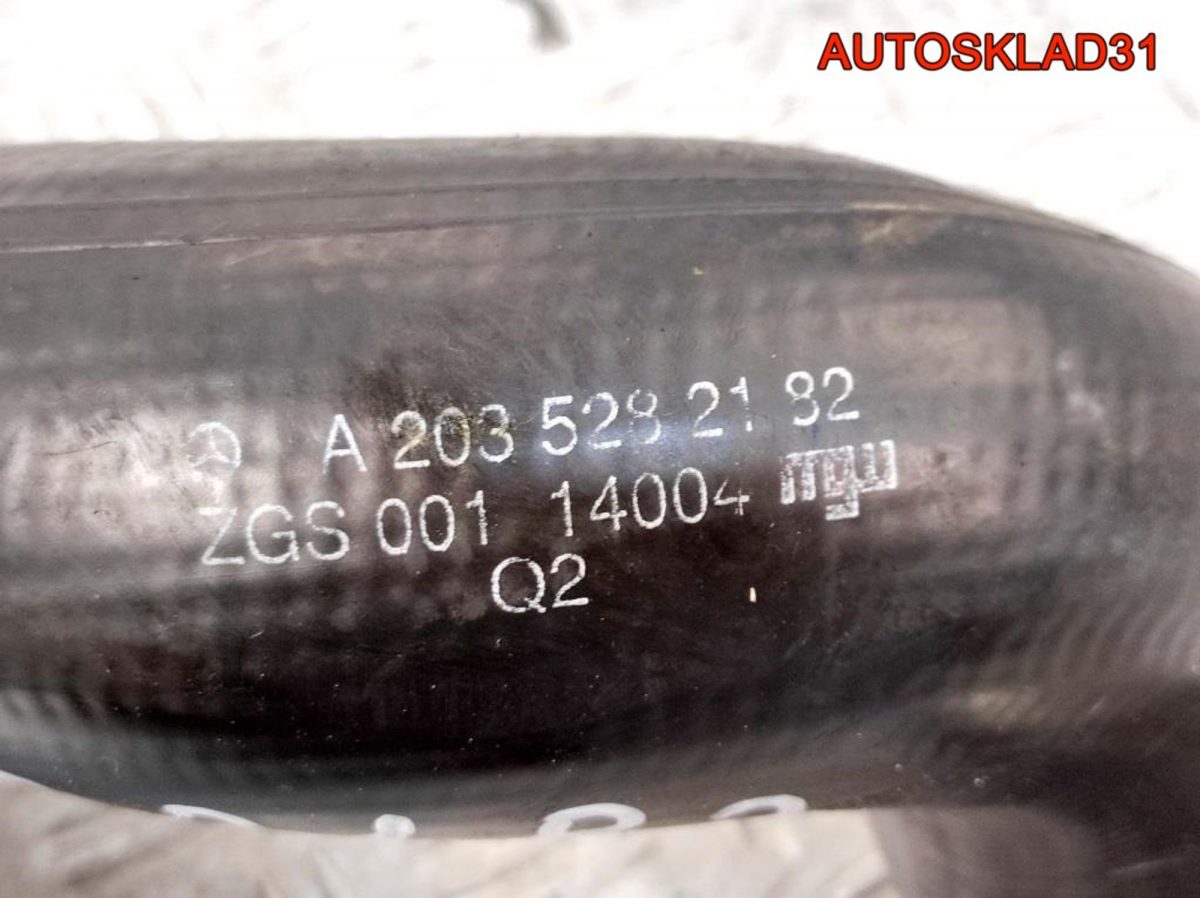 Патрубок интеркулера Mercedes Benz W203 2.2 Дизель A2035282182 - АвтоСклад31.рф - авторазборка контрактные б/у запчасти в г. Белгород