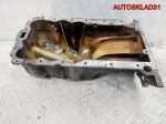 Поддон двигателя Opel Astra J 1,4 A14NET 55562729 - АвтоСклад31.рф - авторазборка контрактные б/у запчасти в г. Белгород