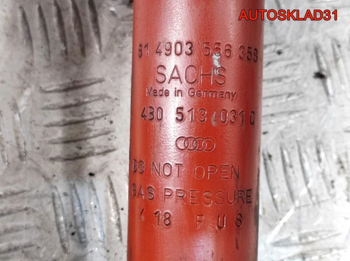 Амортизатор задний комплект Audi A6 C5 4WD 4B0513031Q - АвтоСклад31.рф - авторазборка контрактные б/у запчасти в г. Белгород