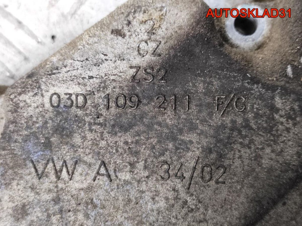 Крышка двигателя передняя VW Polo 4 1,2 AWY Бензин 03D109211C - АвтоСклад31.рф - авторазборка контрактные б/у запчасти в г. Белгород