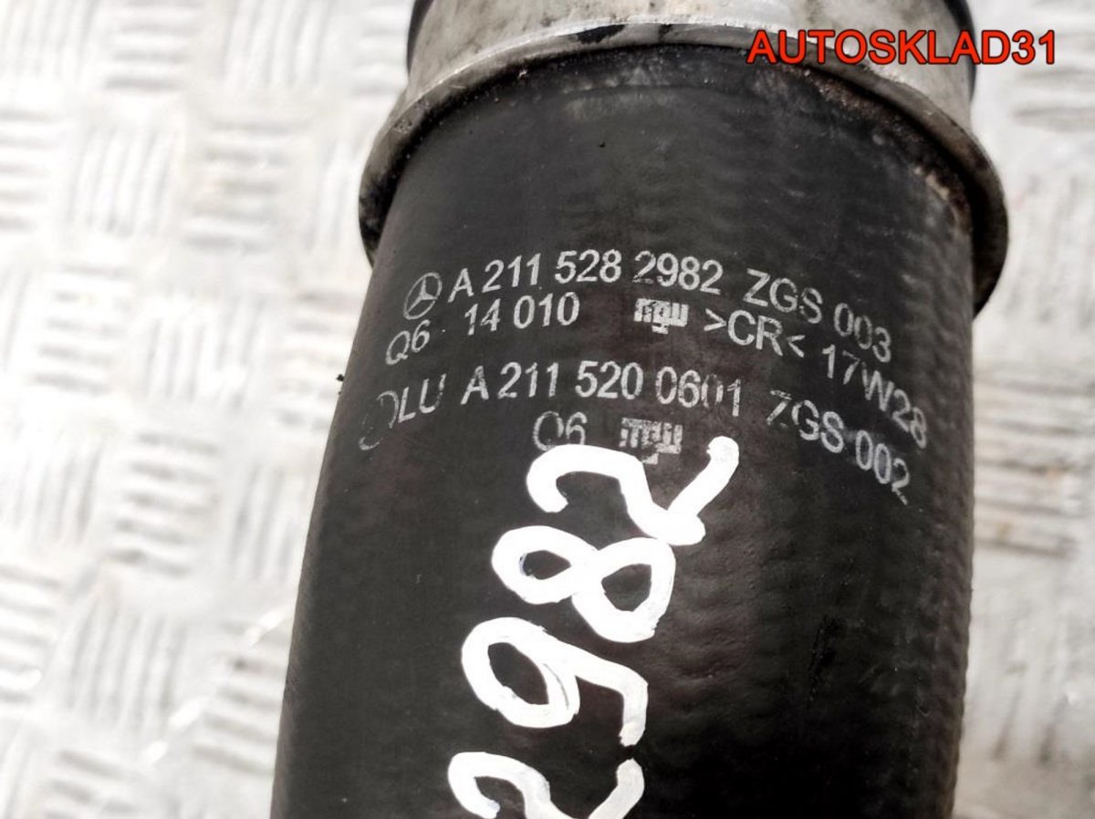 Патрубок интеркулера левый Mercedes Benz W211 A2115282982 - АвтоСклад31.рф - авторазборка контрактные б/у запчасти в г. Белгород