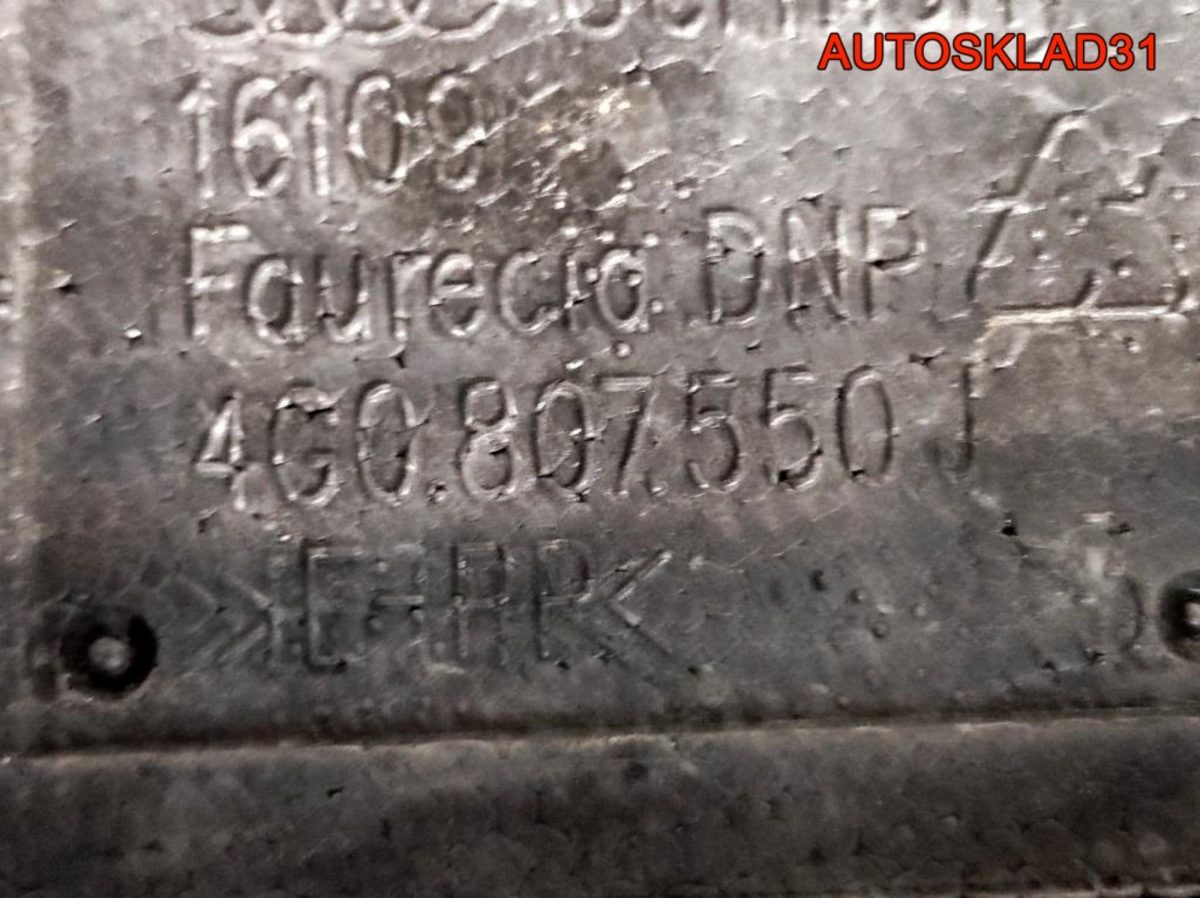 Бампер передний Audi A6 C7 4G0807437 - АвтоСклад31.рф - авторазборка контрактные б/у запчасти в г. Белгород