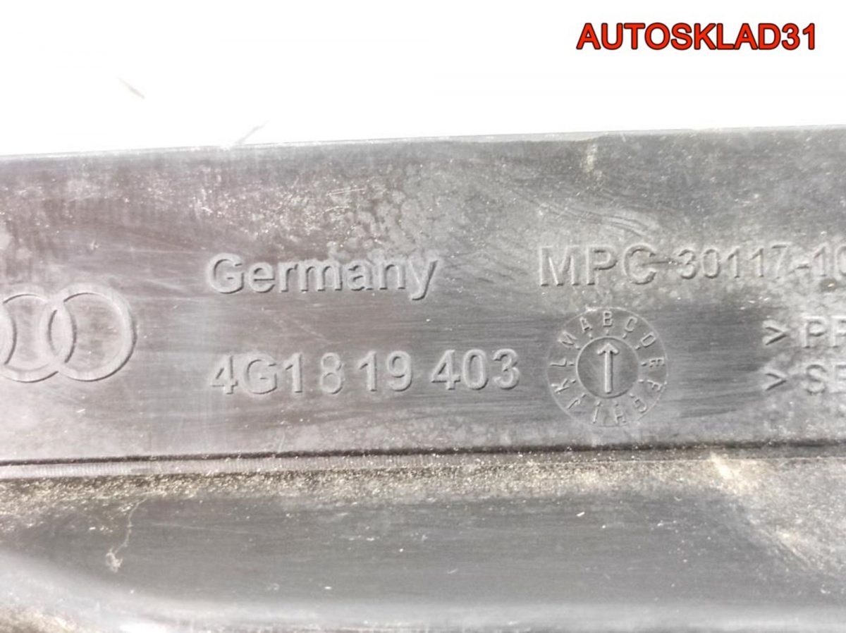 Решетка стеклоочистителя Audi A6 C7 4G1819403 - АвтоСклад31.рф - авторазборка контрактные б/у запчасти в г. Белгород