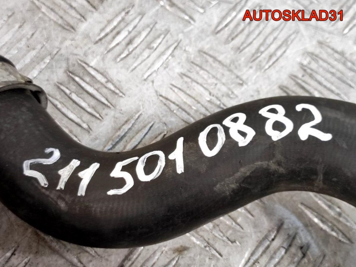 Патрубок радиатора Mercedes Benz W211 2.2 646 A2115010882 - АвтоСклад31.рф - авторазборка контрактные б/у запчасти в г. Белгород