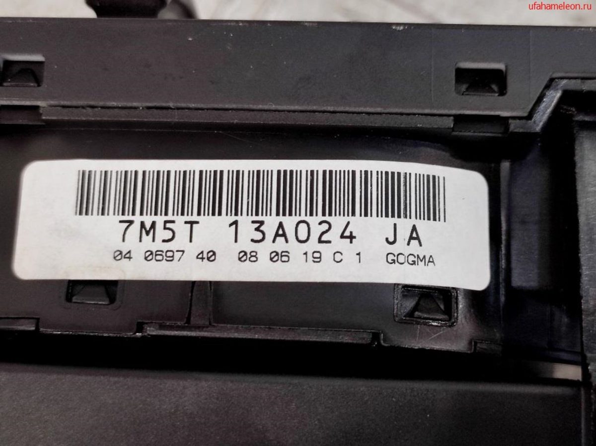 Переключатель света Ford Focus 2 7M5T13A024JA - АвтоСклад31.рф - авторазборка контрактные б/у запчасти в г. Белгород