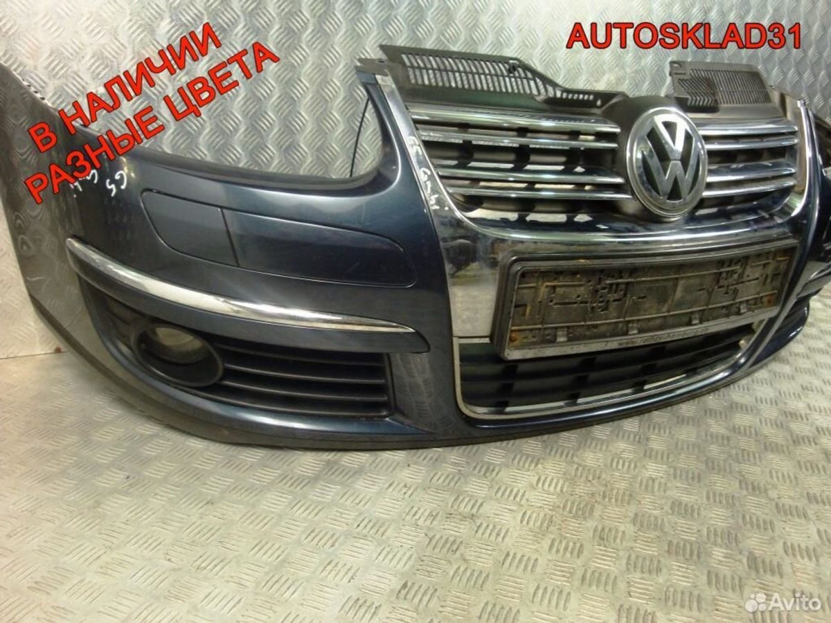 Бампер передний Volkswagen Jetta в сборе - АвтоСклад31.рф - авторазборка контрактные б/у запчасти в г. Белгород