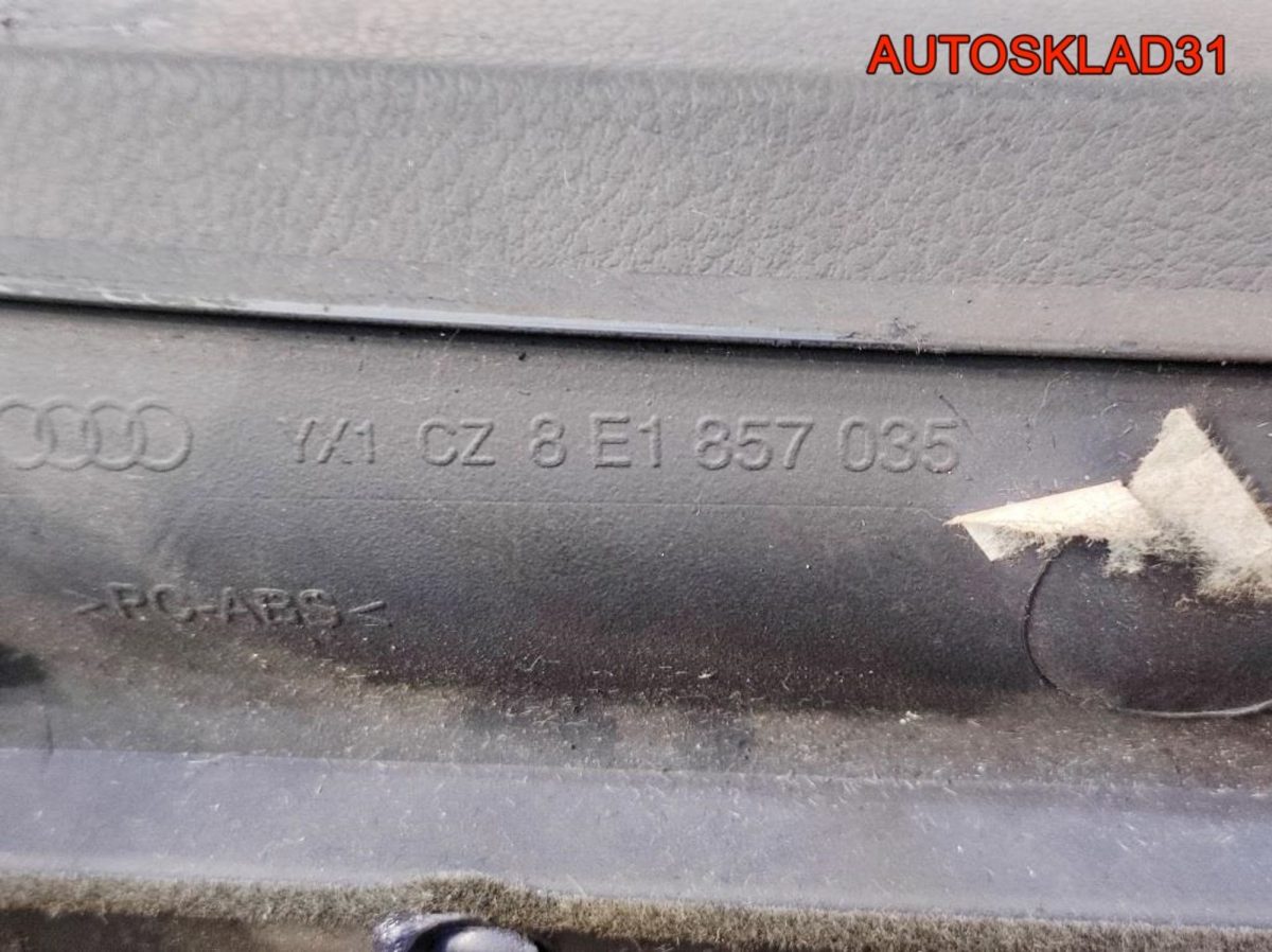 Бардачок Audi A4 B6 8E1857035 - АвтоСклад31.рф - авторазборка контрактные б/у запчасти в г. Белгород