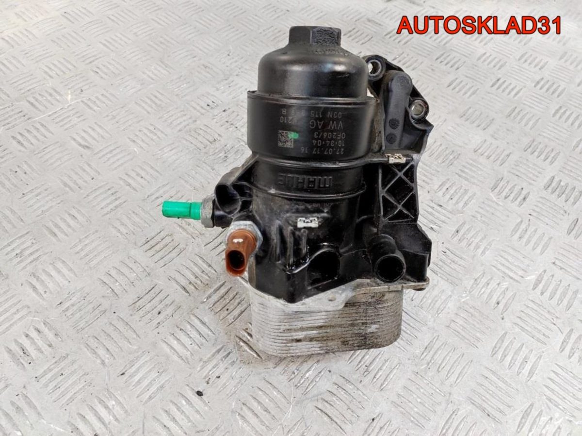 Корпус масляного фильтра Skoda Octavia A7 03N115389B - АвтоСклад31.рф - авторазборка контрактные б/у запчасти в г. Белгород
