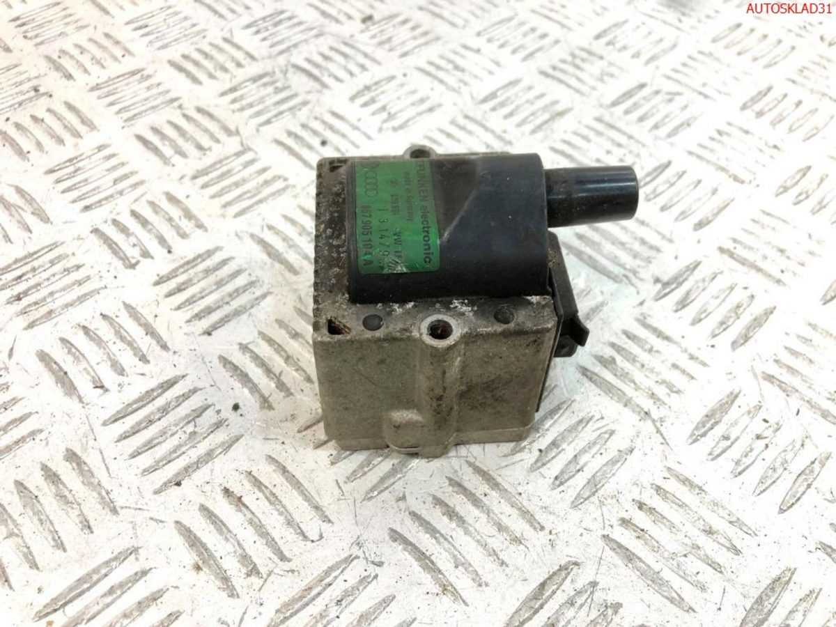 Катушка зажигания Audi 80 B4 867905104A - АвтоСклад31.рф - авторазборка контрактные б/у запчасти в г. Белгород
