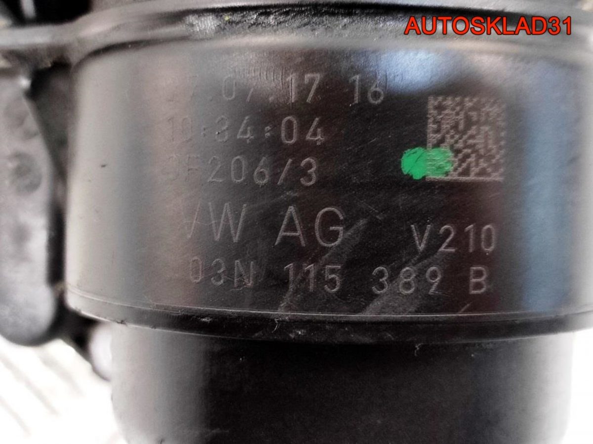Корпус масляного фильтра Skoda Octavia A7 03N115389B - АвтоСклад31.рф - авторазборка контрактные б/у запчасти в г. Белгород