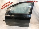 Дверь передняя левая Hyundai Getz 760031C020 - АвтоСклад31.рф - авторазборка контрактные б/у запчасти в г. Белгород