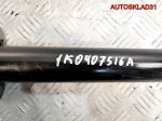 Промежуточный вал привода VW Golf 5 1K0407516A - АвтоСклад31.рф - авторазборка контрактные б/у запчасти в г. Белгород