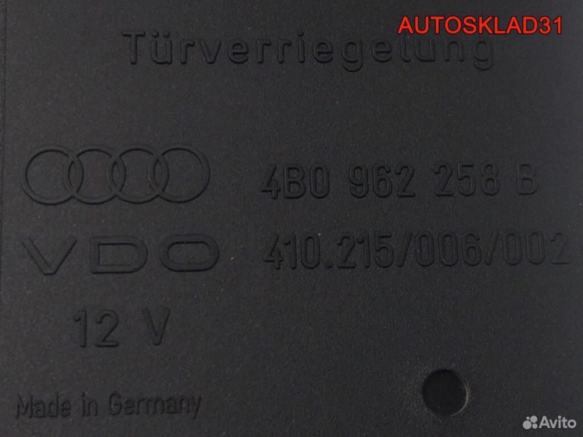 Блок комфорта для Audi A6 C5 4B0962258B - АвтоСклад31.рф - авторазборка контрактные б/у запчасти в г. Белгород