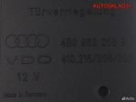 Блок комфорта для Audi A6 C5 4B0962258B - АвтоСклад31.рф - авторазборка контрактные б/у запчасти в г. Белгород