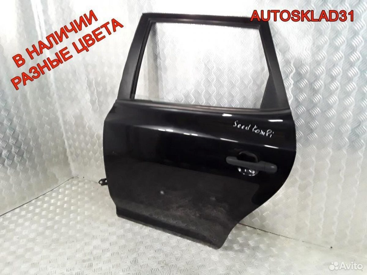 Дверь задняя левая Kia Ceed Универсал 770031H500 - АвтоСклад31.рф - авторазборка контрактные б/у запчасти в г. Белгород