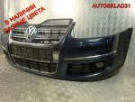Бампер передний Volkswagen Jetta в сборе - АвтоСклад31.рф - авторазборка контрактные б/у запчасти в г. Белгород