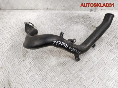 Патрубок интеркулера Opel Astra H 1,7 Z17DTH Дизель - АвтоСклад31.рф - авторазборка контрактные б/у запчасти в г. Белгород