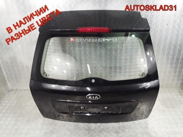 Маховик со сцеплением Audi A6 C5 3,0 ASN 415014910 - АвтоСклад31.рф - авторазборка контрактные б/у запчасти в г. Белгород