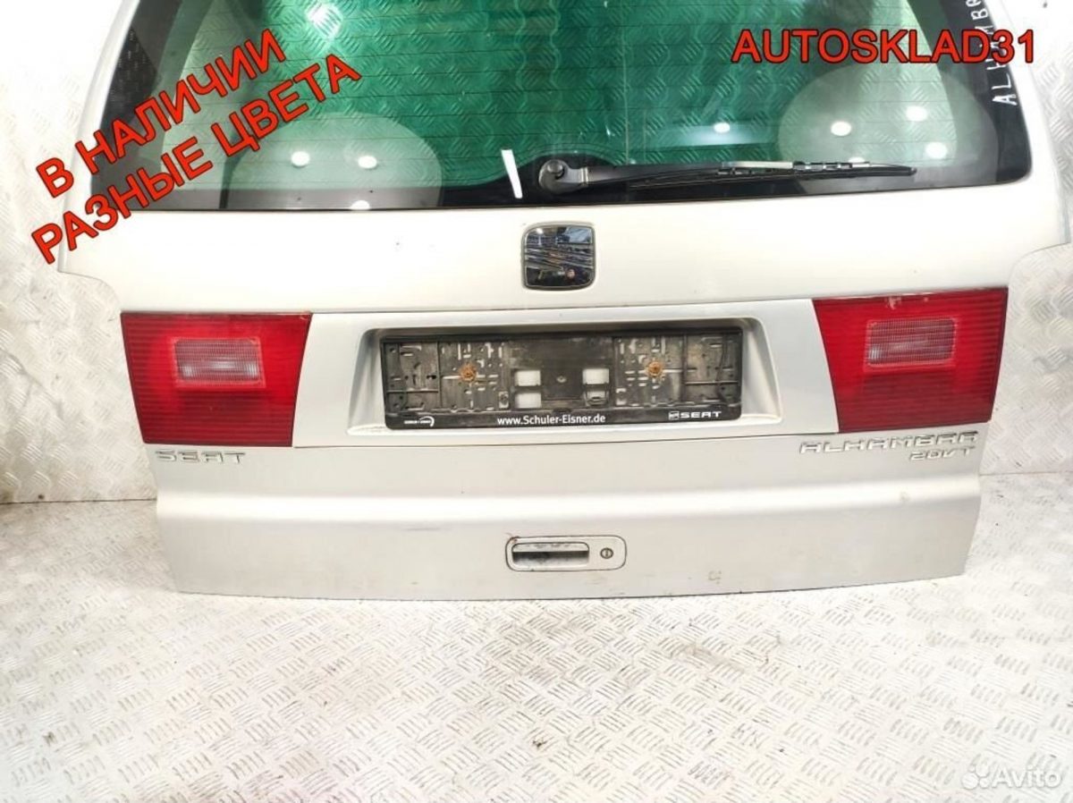 Дверь багажника Seat Alhambra 7M7827025K - АвтоСклад31.рф - авторазборка контрактные б/у запчасти в г. Белгород
