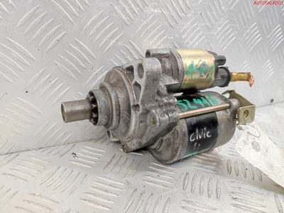 Стартер Honda Civic 5 1,6 Бензин SM42209 - АвтоСклад31.рф - авторазборка контрактные б/у запчасти в г. Белгород