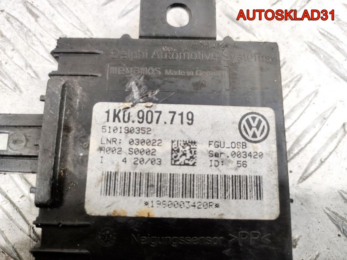 Блок противоугонной системы Audi A3 8P 1K0907719 - АвтоСклад31.рф - авторазборка контрактные б/у запчасти в г. Белгород