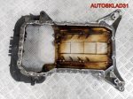 Поддон двигателя Mercedes Benz W220 3,2 M112.944 R1120140702 - АвтоСклад31.рф - авторазборка контрактные б/у запчасти в г. Белгород