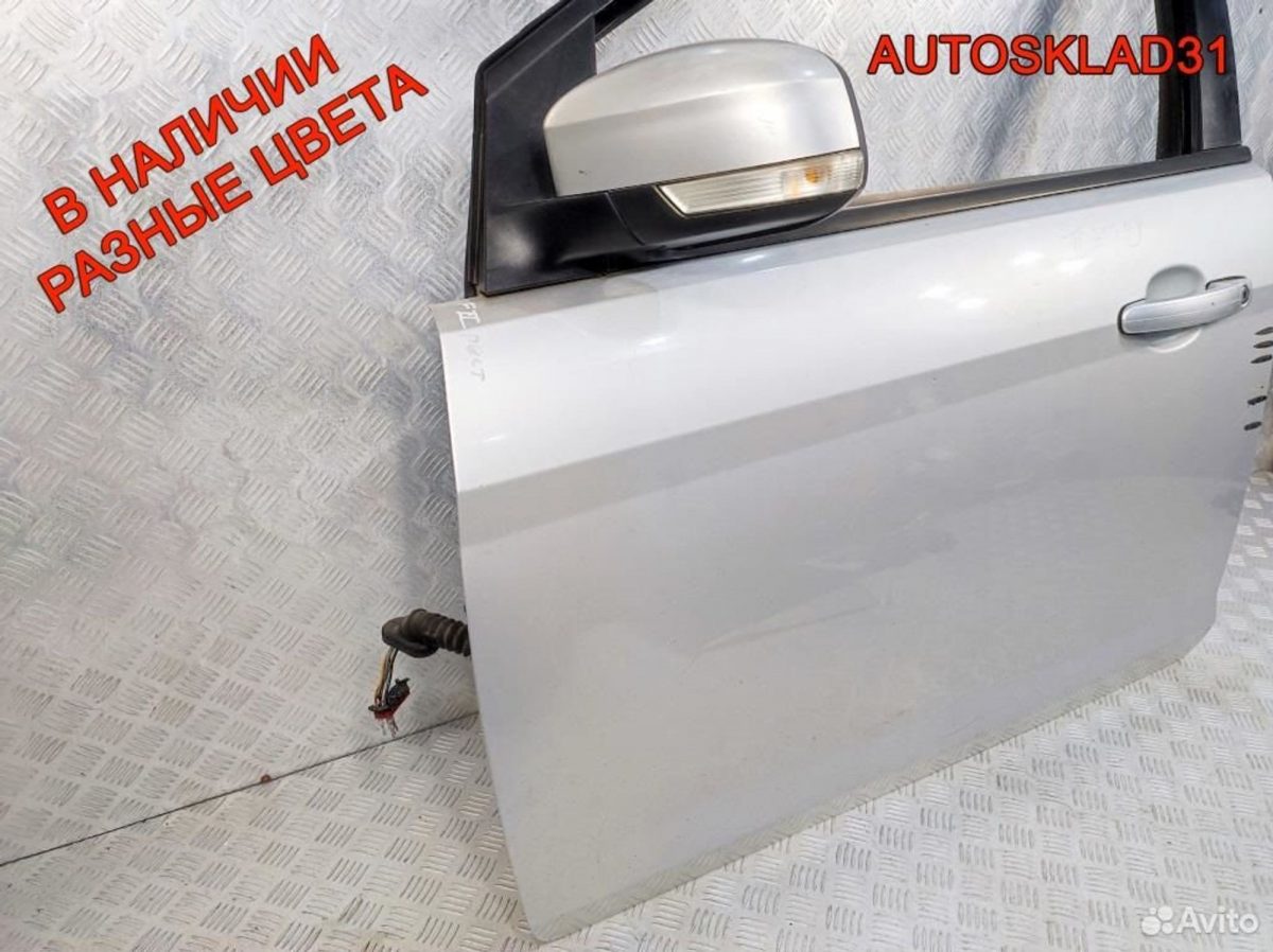 Дверь передняя левая голая Ford Focus 2 Рестайлинг - АвтоСклад31.рф - авторазборка контрактные б/у запчасти в г. Белгород