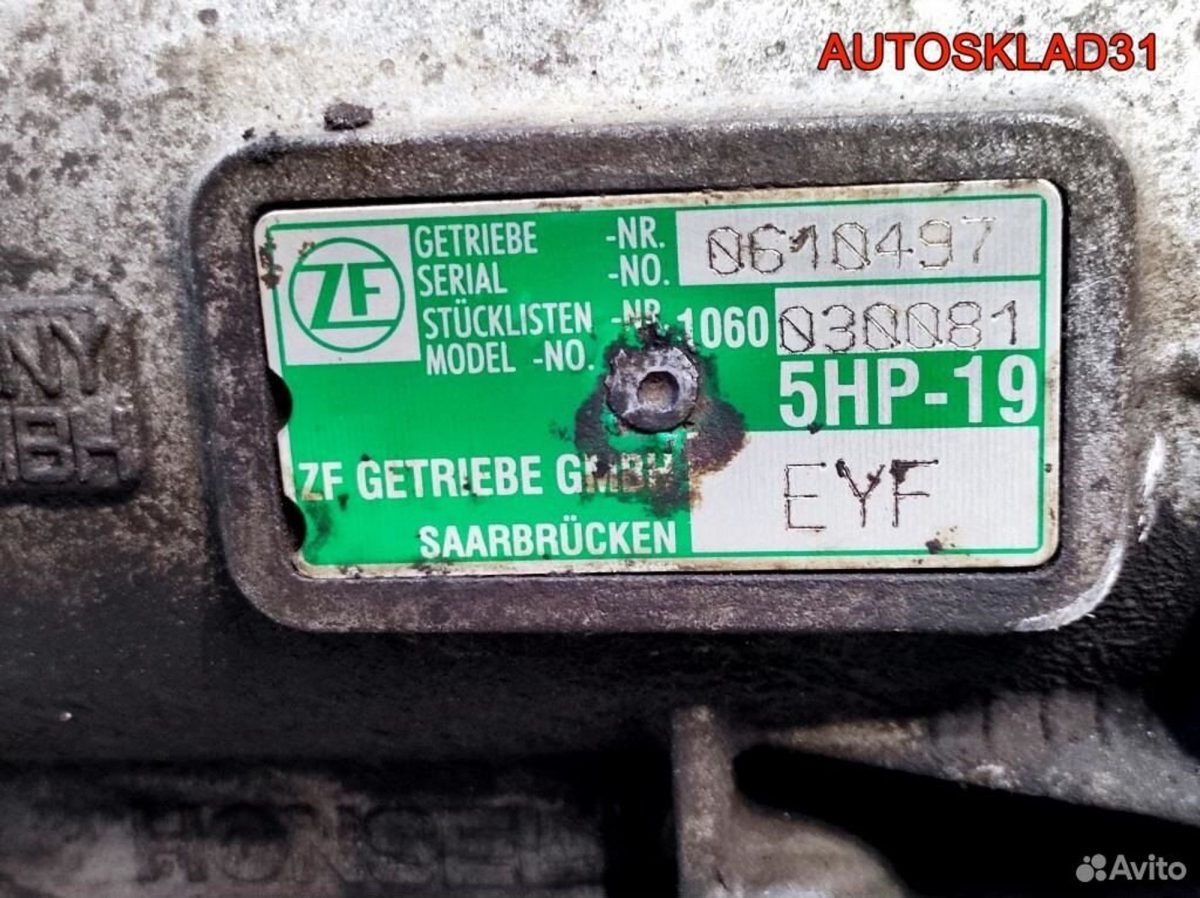 АКПП EYF Volkswagen Passat B5+ 1,9 AVF Дизель - АвтоСклад31.рф - авторазборка контрактные б/у запчасти в г. Белгород