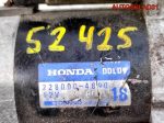 Стартер Honda Civic EK3 1,5 Бензин 2280004890 - АвтоСклад31.рф - авторазборка контрактные б/у запчасти в г. Белгород