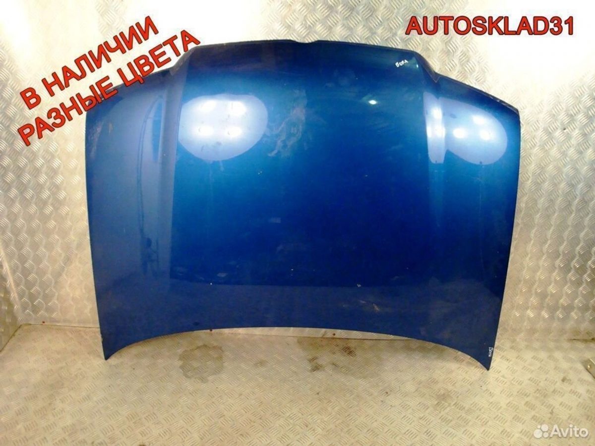 Капот Volkswagen Bora 1J5823031B - АвтоСклад31.рф - авторазборка контрактные б/у запчасти в г. Белгород