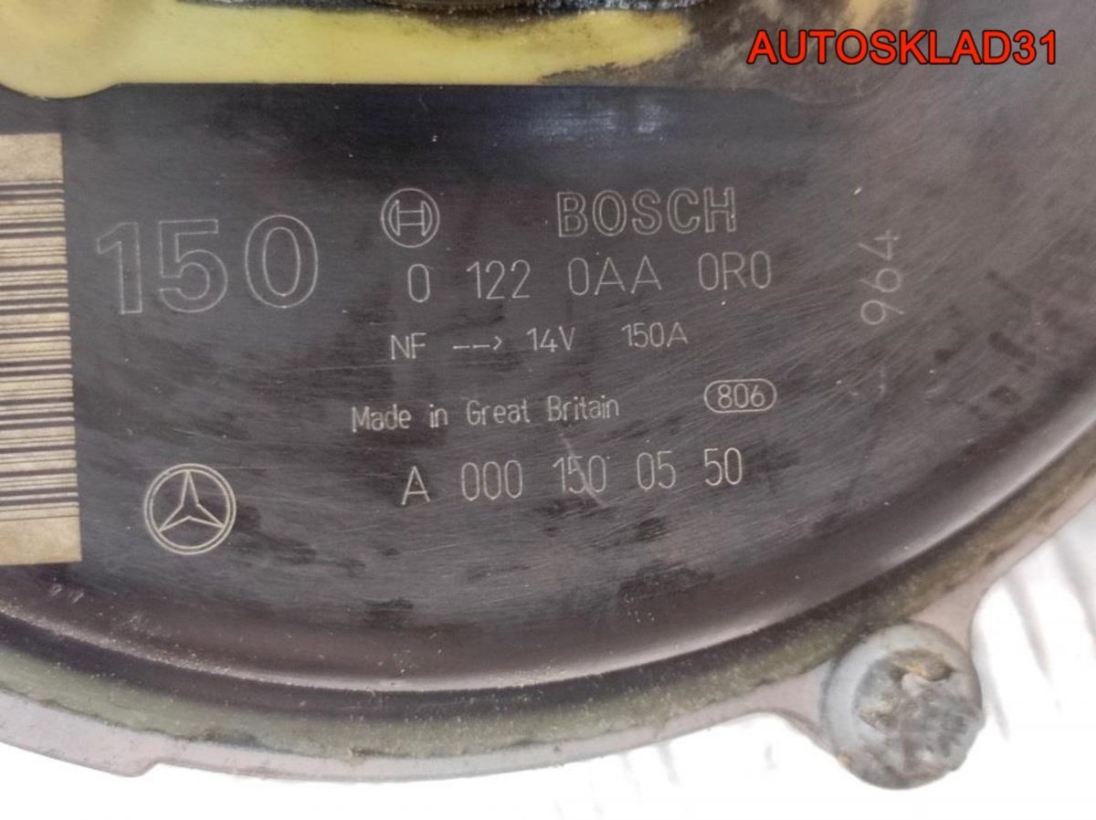Генератор 150A Mercedes Benz W210 2,7 Дизель A0001500550 - АвтоСклад31.рф - авторазборка контрактные б/у запчасти в г. Белгород