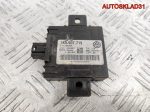 Блок противоугонной системы Audi A3 8P 1K0907719 - АвтоСклад31.рф - авторазборка контрактные б/у запчасти в г. Белгород