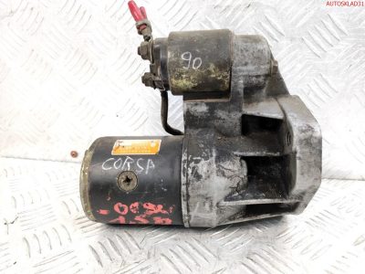 Стартер Opel Corsa A 1,5 Дизель 8943863280 - АвтоСклад31.рф - авторазборка контрактные б/у запчасти в г. Белгород