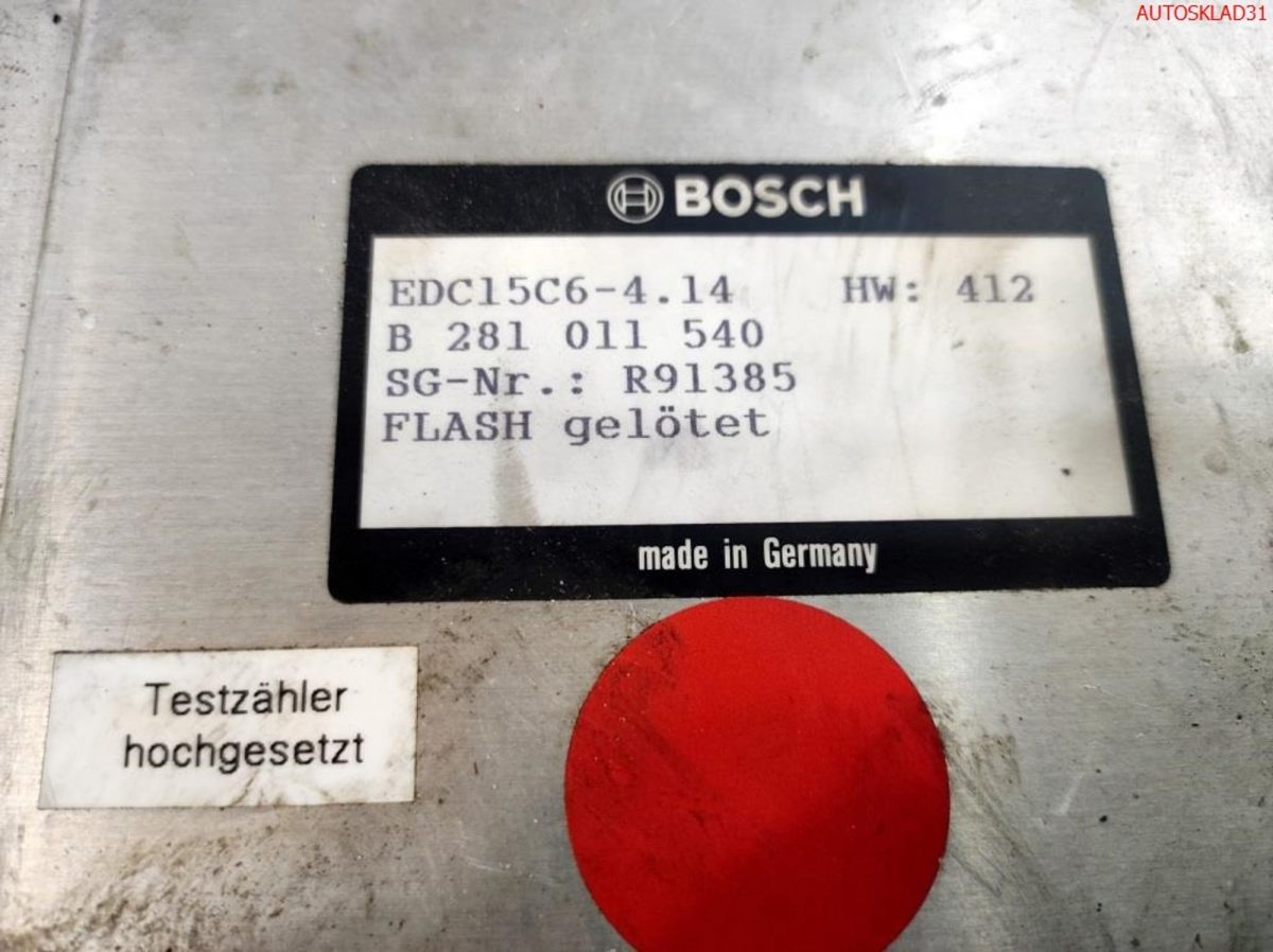 Блок ЭБУ Mercedes Benz W203 2,2 611.962 A0245453432 - АвтоСклад31.рф - авторазборка контрактные б/у запчасти в г. Белгород