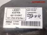 Корпус воздушного фильтра Audi A6 C7 4G 3.0  CDU 4G0133838E - АвтоСклад31.рф - авторазборка контрактные б/у запчасти в г. Белгород