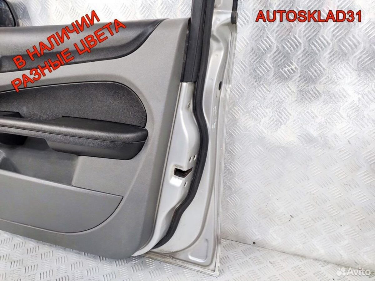 Дверь передняя правая Голая Ford Focus 2 Рест - АвтоСклад31.рф - авторазборка контрактные б/у запчасти в г. Белгород