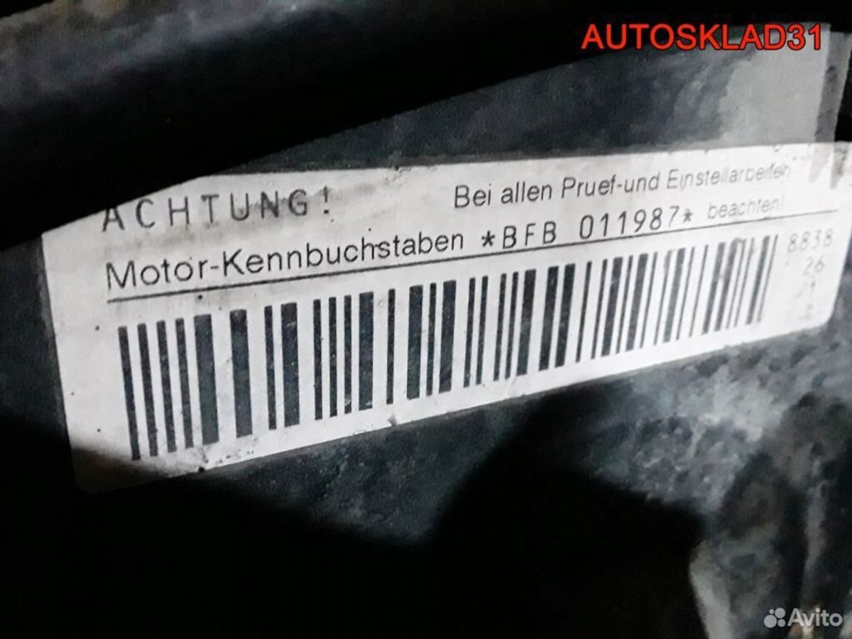 Двигатель BFB Audi A4 B7 1.8 турбо бензин - АвтоСклад31.рф - авторазборка контрактные б/у запчасти в г. Белгород