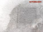 Торпедо Голое Audi A4 B6 8E1857067A - АвтоСклад31.рф - авторазборка контрактные б/у запчасти в г. Белгород