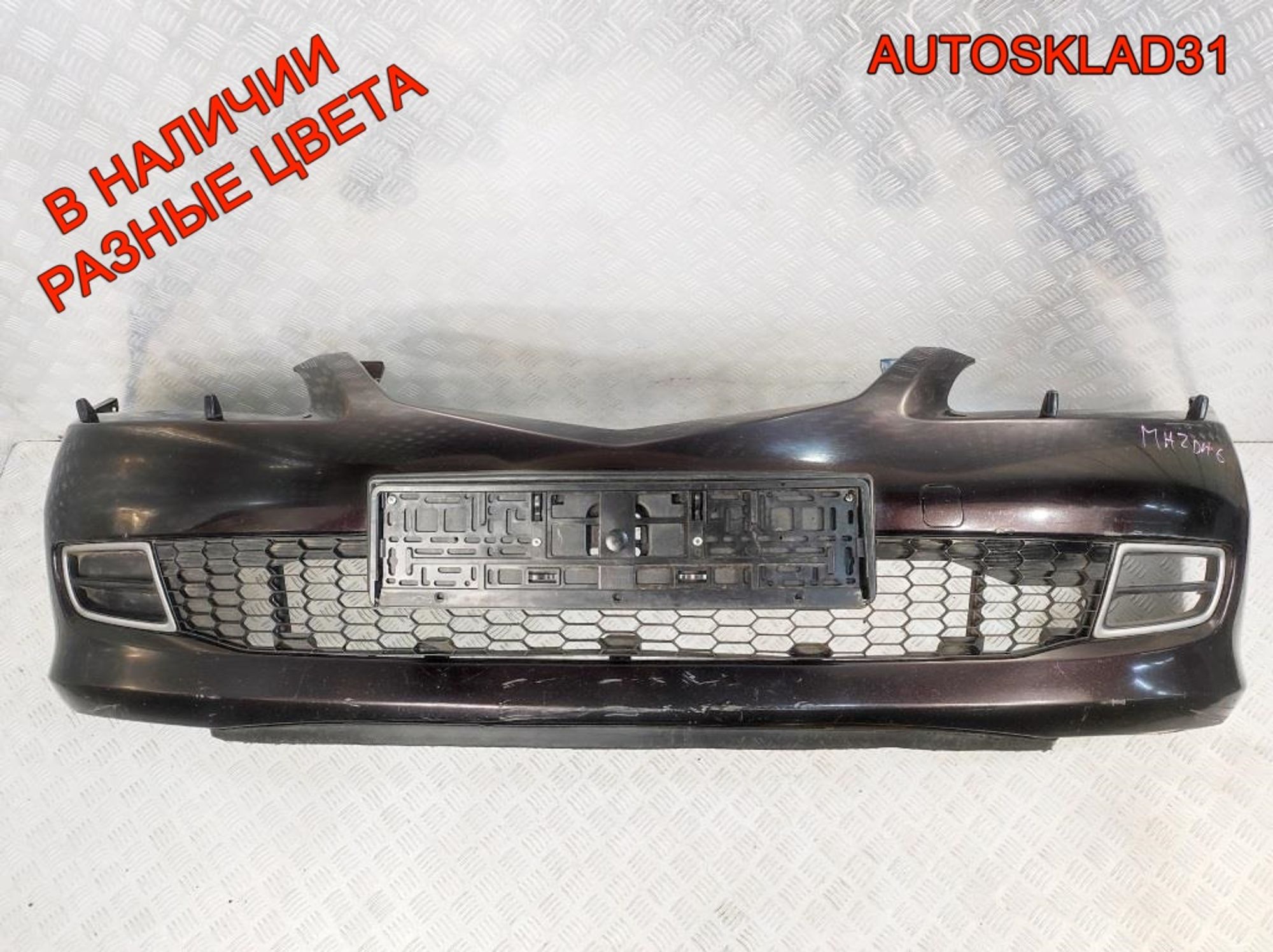 Бампер передний Mazda 6 GG GR1A50031 Рестайлинг - АвтоСклад31.рф - авторазборка контрактные б/у запчасти в г. Белгород Бампер передний Mazda 6 GG GR1A50031 Рестайлинг - АвтоСклад31.рф - авторазборка контрактные б/у запчасти в г. Белгород