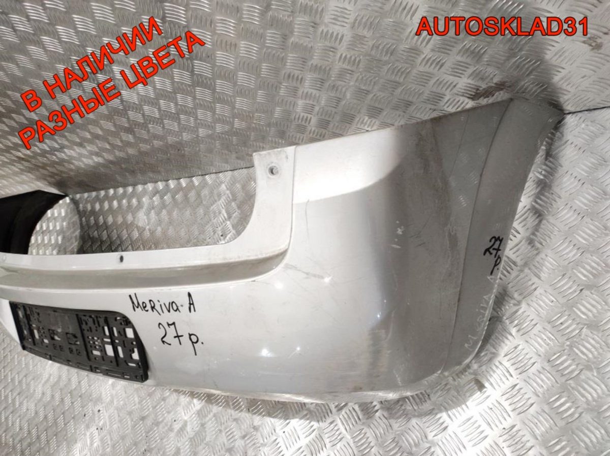 Бампер задний Opel Meriva A Рестайлинг 93297032 - АвтоСклад31.рф - авторазборка контрактные б/у запчасти в г. Белгород