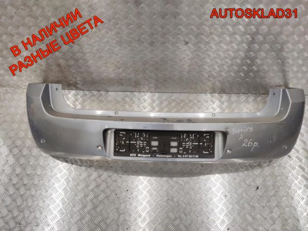 Шкив коленвала VW Passat B6 2,0 Бензин 06A105243E - АвтоСклад31.рф - авторазборка контрактные б/у запчасти в г. Белгород