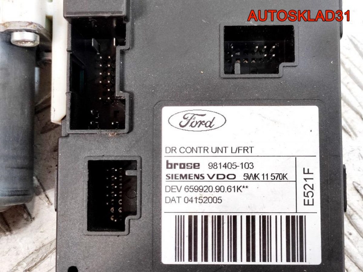 Мотор стеклоподъемника п/л Ford Focus 2 981405103 - АвтоСклад31.рф - авторазборка контрактные б/у запчасти в г. Белгород
