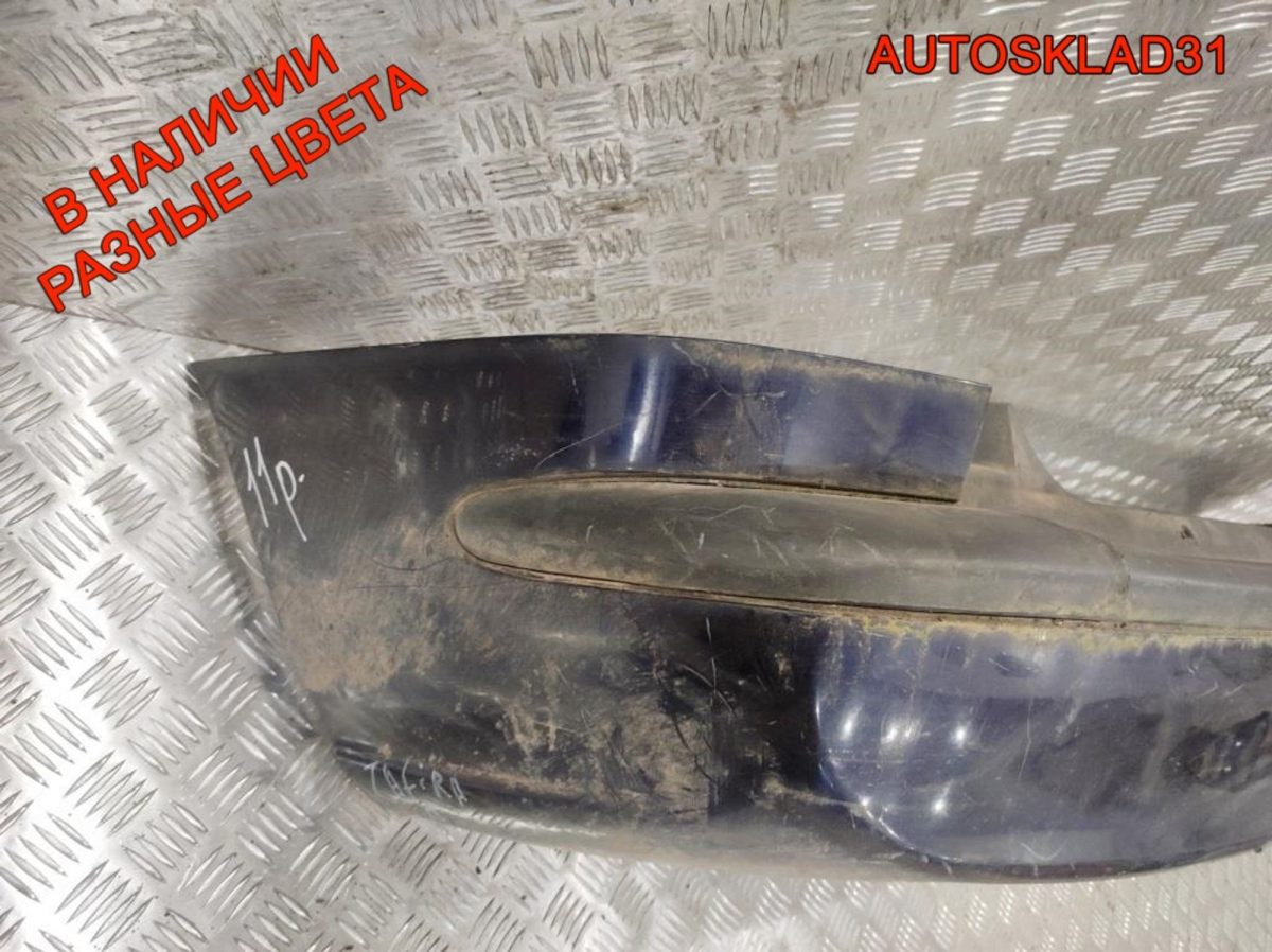 Бампер задний Opel Zafira A 90580820 - АвтоСклад31.рф - авторазборка контрактные б/у запчасти в г. Белгород
