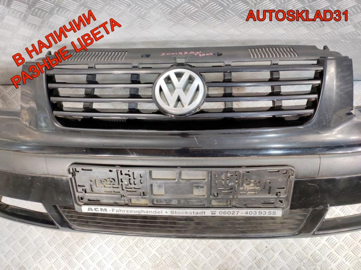 Бампер передний VW Sharan 1 Рестайлинг 7M3807221D - АвтоСклад31.рф - авторазборка контрактные б/у запчасти в г. Белгород