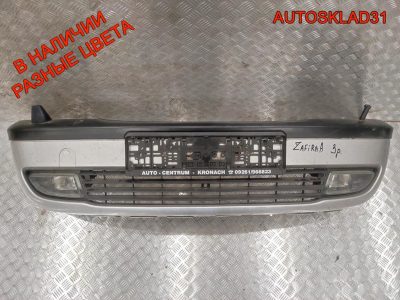 Бампер передний с омывателями фар Opel Zafira A 90580620 - АвтоСклад31.рф - авторазборка контрактные б/у запчасти в г. Белгород