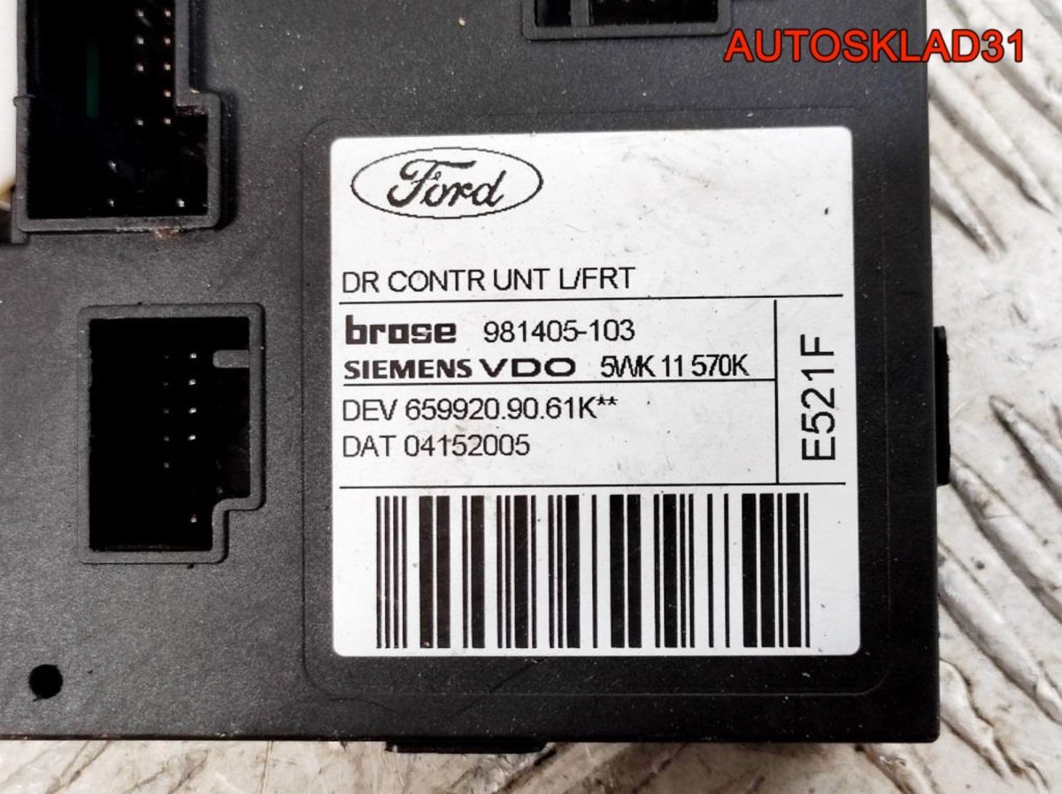 Мотор стеклоподъемника п/л Ford Focus 2 981405103 - АвтоСклад31.рф - авторазборка контрактные б/у запчасти в г. Белгород