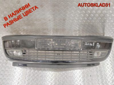 Бампер передний в сборе Opel Zafira A 90580620 - АвтоСклад31.рф - авторазборка контрактные б/у запчасти в г. Белгород